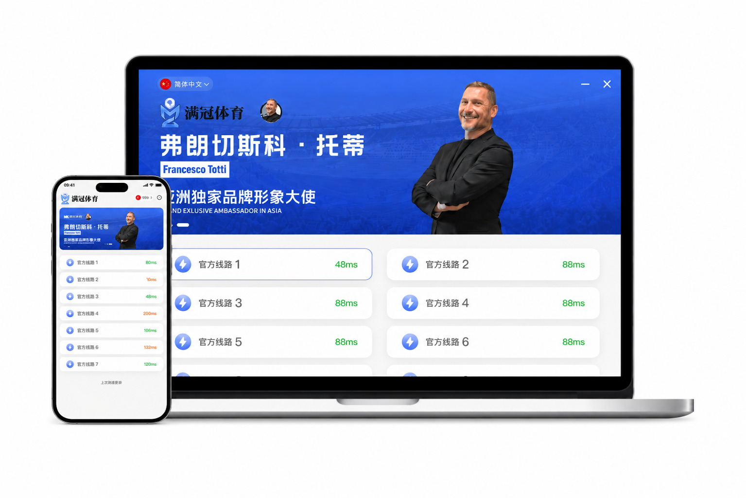 满冠体育帮助中心